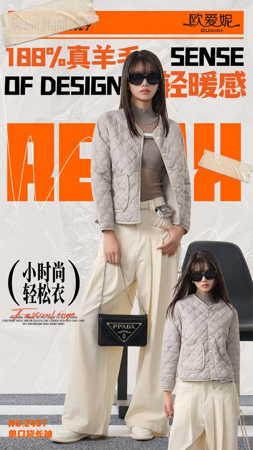 棉服外套羊毛内里外套 商品图1