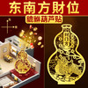 财门方貔貅金属贴 商品缩略图3