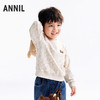 【实体店同款】男童圆领长袖卫衣秋季新款安奈儿童装XB531175 商品缩略图1