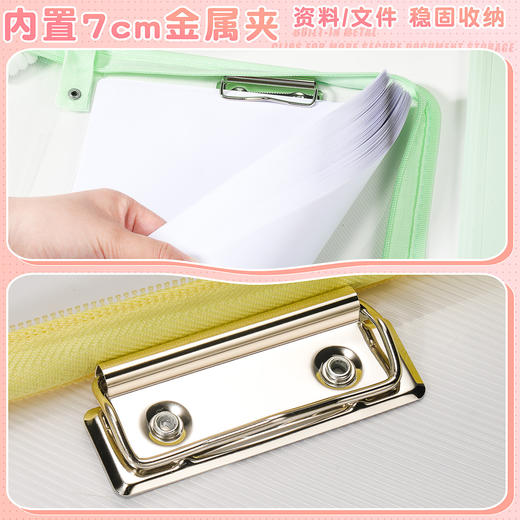 【18.8元2个A4试卷文件袋】透明提手拉链试卷 文件夹学生手提卡通带夹板硬壳作业收纳袋 商品图5