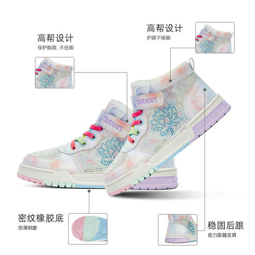 泰兰尼斯秋季中大童时尚闪亮烫钻女童板鞋T02D3C3190 商品图2