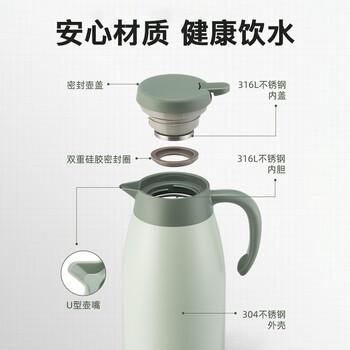 苏泊尔（SUPOR）保温壶家用大容量水壶316L不锈钢真空保温瓶热水壶暖壶开水瓶白 /厨具 /水具 /保温壶 商品图1