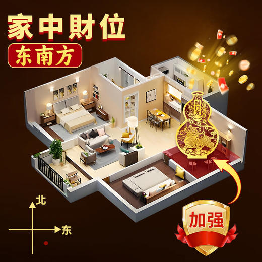 财门方貔貅金属贴 商品图1