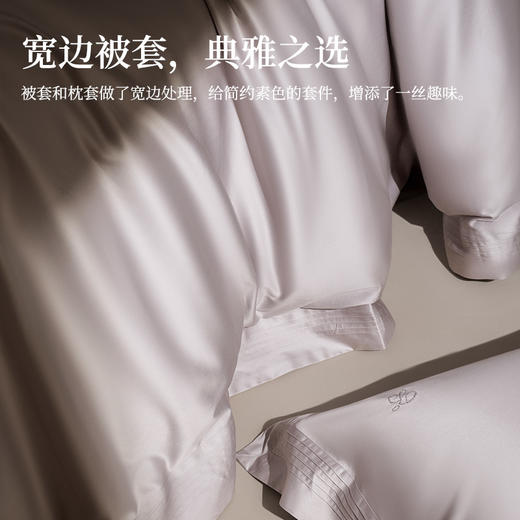 臻品80支匹马棉四件套(毕萝) 商品图4