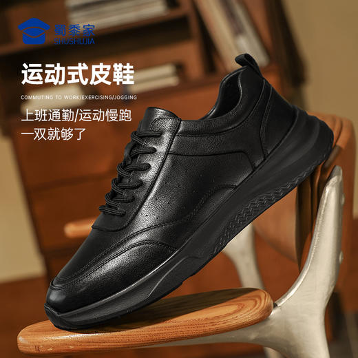 【实付满399送保温杯】【轻便运动通勤鞋】商务休闲牛皮皮鞋  透气防滑跑步鞋XT402 商品图7