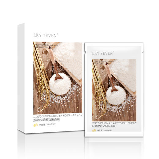 川奈之汀烟酰胺双效面膜套组（稻米钻彩+焕采款） 商品图2