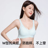超薄小凉风背心款文胸 商品缩略图2