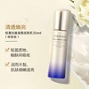 资生堂 悦薇 紧颜亮肤水乳套装 水75ml+乳50ml 滋润/清爽 中样无盒 香港直邮 商品缩略图4