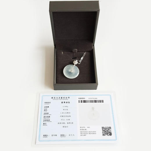 【天然正品】A货翡翠AU750收藏级白金镶钻镶天然细腻白色高冰种平安扣翡翠吊坠项链36.6*27.8*5.0MM（皆取最大值）女士现售价：14800！310725XY18 商品图1