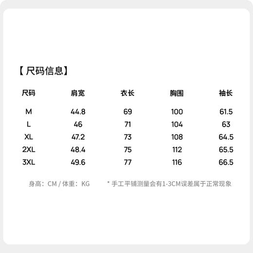 【含棉】圣得西2025年秋季新款男士休闲百搭亲肤透气圆领针织卫衣 商品图5