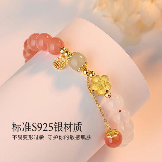 渐变玛瑙手串，小众设计桃花手链DQ0466S 商品图4