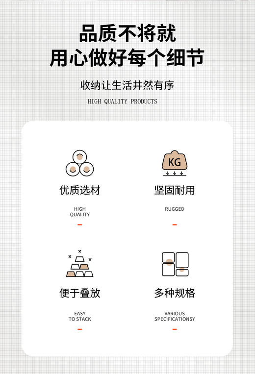 禧天龙H-7186素色抽屉收纳盒 商品图8