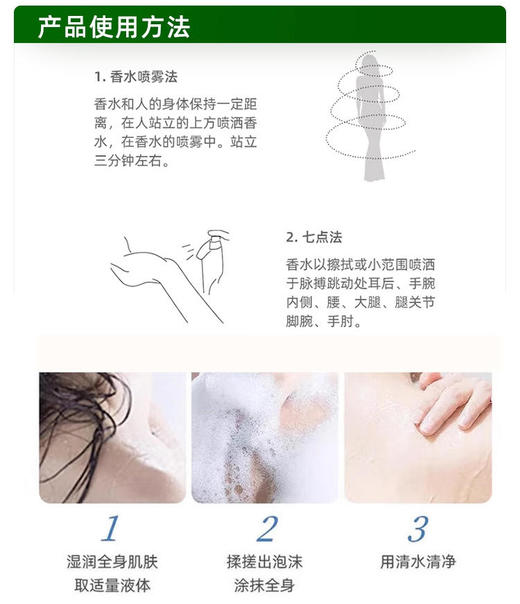 Bvlgari 宝格丽 大吉岭茶男士春季套装（淡香100ml+沐浴露75ml） 商品图3