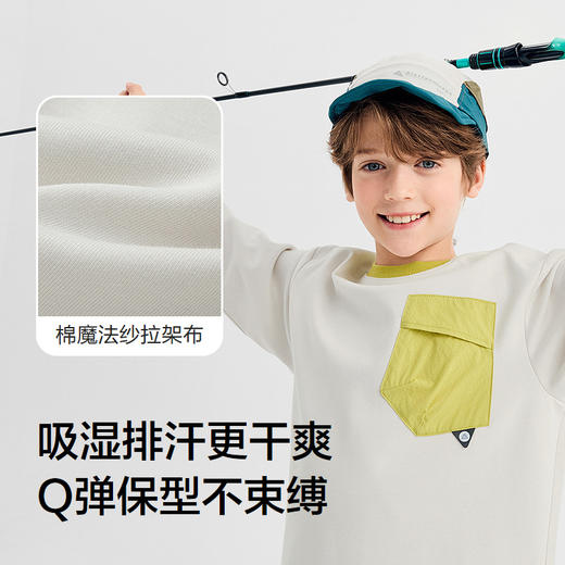 【商场同款】巴拉巴拉童装男童卫衣儿童2025秋季新款t恤大童上衣 商品图3