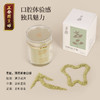 正安 植物洁牙粉 草本萃取守护牙齿 居家刷牙好物 源自经典固齿方 自然清香 50g/盒 商品缩略图5