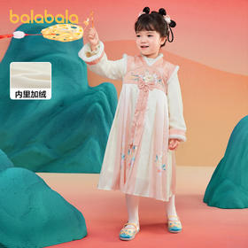 巴拉巴拉女童汉服改良襦裙国风连衣裙冬装裙子绣花洋气时尚新中式