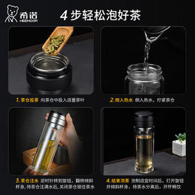 希诺双层玻璃杯男茶水分离杯高档泡茶杯子车载水杯XN-7095本色 320mL /厨具 /水具 /玻璃杯