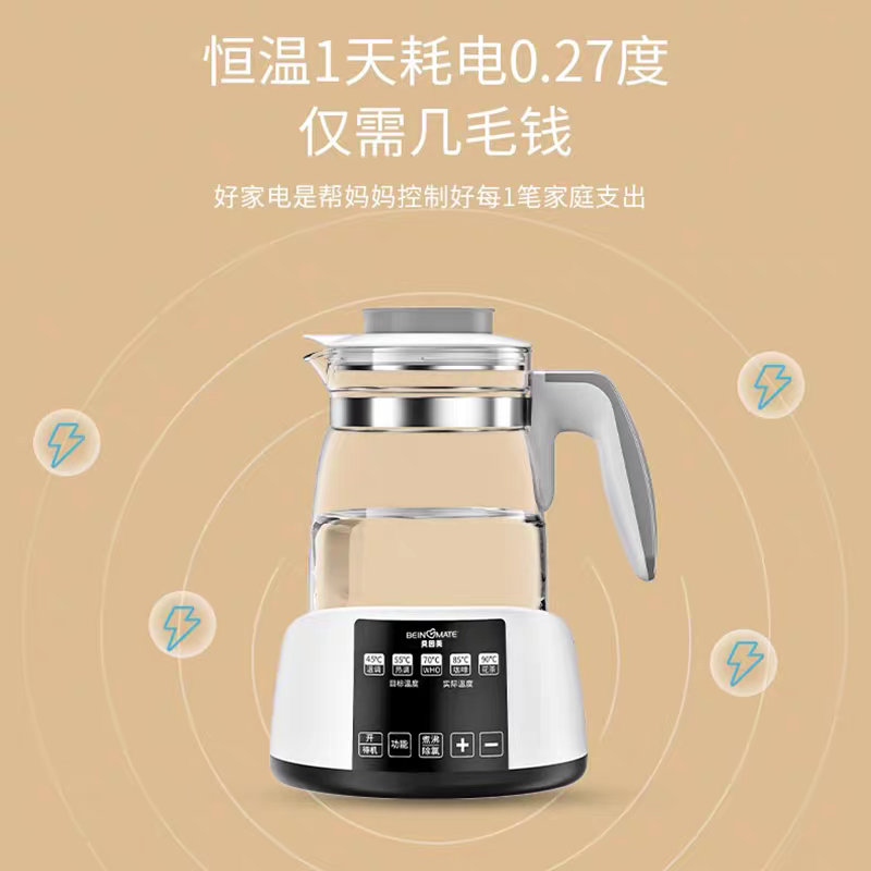 【官网联合】贝因美1.3L智能调奶器DC-3032白色