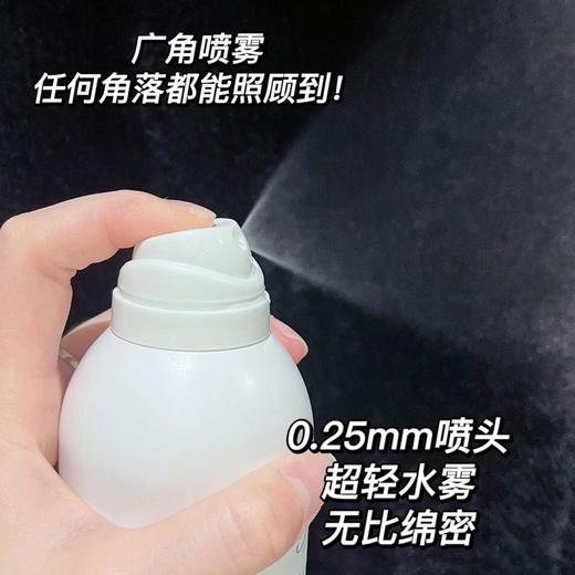 5100极地冰泉舒缓喷雾冰川低氘水分子爽肤水保湿300ml+120ml套装效期26年3月 商品图3