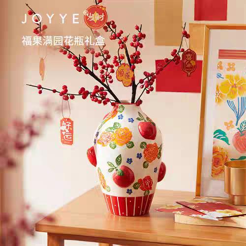 卓艺JOYYE陶瓷福果满园花瓶18*18*25.5 商品图2