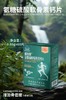 蓝帽  柏客健 氨糖硫酸软骨素钙片 51g（0.85g*60片）效期2028 商品缩略图7