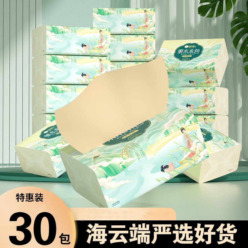 自营（泰利嘉）- 唐风抽纸加厚四层柔软亲肤吸水性强家庭办公清洁多用不易掉屑