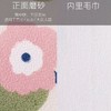 花漾快下泥洗澡巾 商品缩略图4