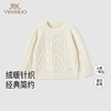 【高定系列】英氏儿童毛衣圆领秋冬保暖羊绒针织衫女童羊毛衫毛衣 商品缩略图0