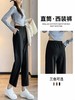 【MYBL】秋季中厚显瘦西装烟管裤-喜出 商品缩略图1