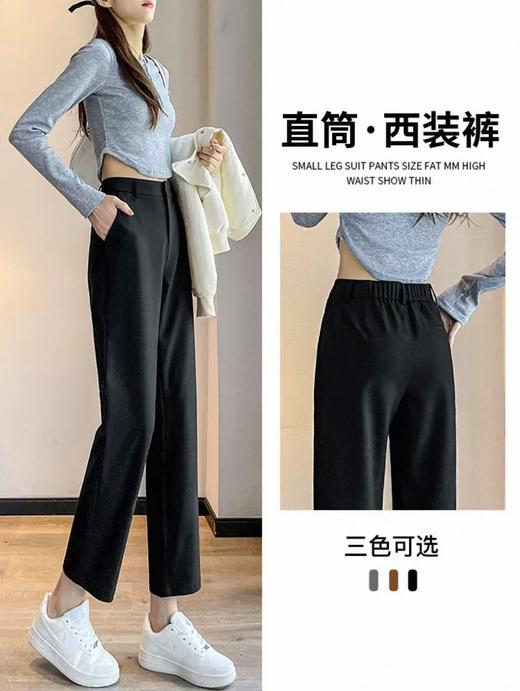 【MYBL】秋季中厚显瘦西装烟管裤-喜出 商品图1