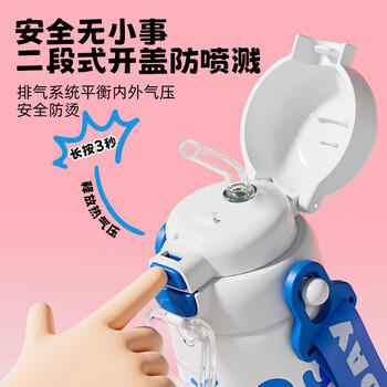 富光儿童保温杯316L大容量双饮学生水杯上学男女便携吸管水杯子500ml /厨具 /水具 /保温杯 商品图6