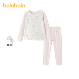 【商场同款】巴拉巴拉女童秋衣秋裤套装儿童保暖内衣秋季新品抗菌