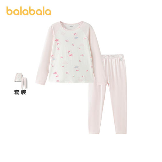 【商场同款】巴拉巴拉女童秋衣秋裤套装儿童保暖内衣秋季新品抗菌 商品图0