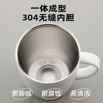 富光保温杯304不锈钢马克水杯带盖咖啡杯情侣牛奶杯大容量学生水杯子 /厨具 /水具 /保温杯 商品图5