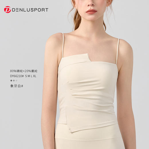 不规则设计感瑜伽上衣夏季外穿吊带美背健身文胸  DY66210 商品图10