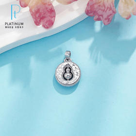 【线上铂金馆】PT950 【国际铂金协会】铂金空心福禄圆满可转动葫芦双面碎碎冰圆盘吊坠（不含链）(BDZ00301)预售产品下单后不退款不退货不换货不补差价)