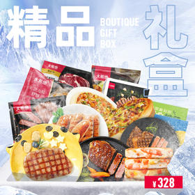 DXDFL-07大希地至尊礼盒328型1438g