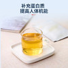 仁心若水小分子大豆蛋白肽 10g*15袋/盒【不可用券】 商品缩略图2