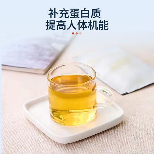 仁心若水小分子大豆蛋白肽 10g*15袋/盒【不可用券】 商品图2