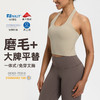 跃牌【倚窗听雨】Athena 运动内衣女NlLlT一体式挂脖文胸运动速干跑步瑜伽背心WX116 商品缩略图0