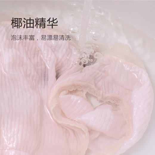 内衣裤专用洗衣皂(4块装) 商品图3