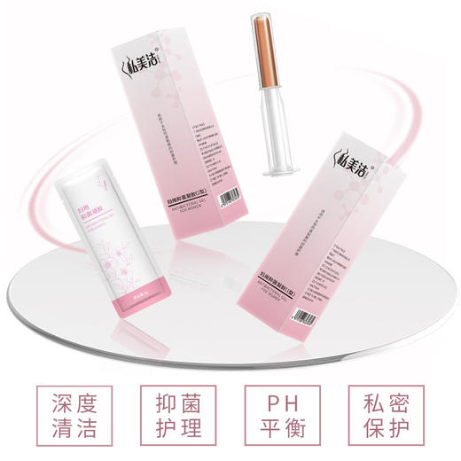 【私密呵护，做自信女人！】私美洁妇用抑菌凝胶 女性私密抑菌护理 滋养水润私处养护凝胶-QA 商品图2