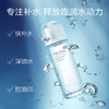 【自营】珀莱雅水动力肌活速润礼盒 三件套（洁面100g+水135ml+乳100ml） 商品缩略图2