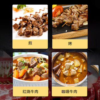 1号会员店国产炖牛肉 谷饲原切 肥瘦相间 炖煮食材 牛腩生鲜 2斤 /生鲜 /猪牛羊肉 /牛肉 商品图2