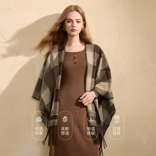 三彩2025新款美拉德格纹撞色披肩复古流苏长款加宽围脖旅行披风 商品图3