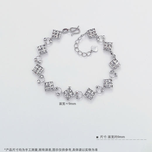【限时8.8折】【线上铂金馆】PT950 【国际铂金协会  精品】铂金镂空调节极简几何九宫格菱形方牌手链(ACPTSL00054)预售产品下单后不退款不退货不换货不补差价) 商品图2