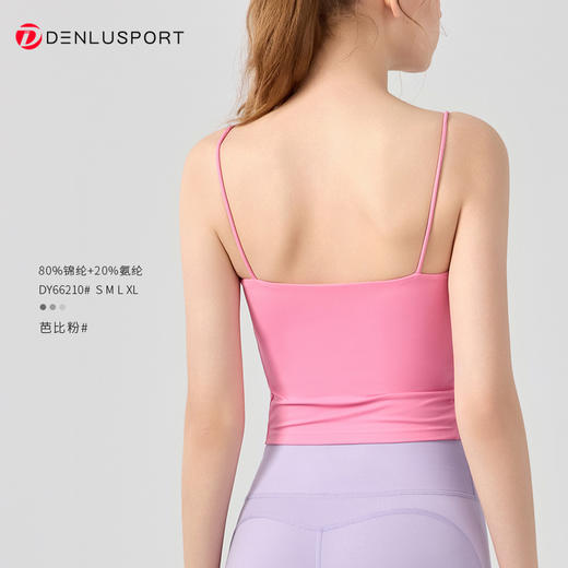 不规则设计感瑜伽上衣夏季外穿吊带美背健身文胸  DY66210 商品图5