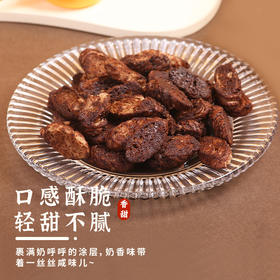 拍一发三煌记新品盒装巧克力芝士面包脆70g 轻巧趣味办公室下午茶学生零食办公室休闲零食童年记忆故乡小吃零食