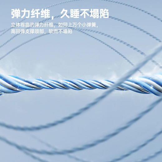 可水洗超柔抗菌舒坦枕 商品图4