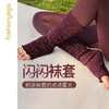 FW041 小腿堆堆袜筒 商品缩略图3